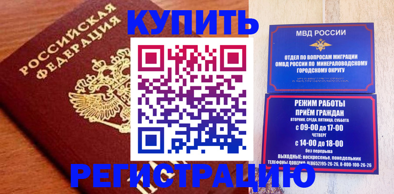 документы о проживании ребёнка в Майском